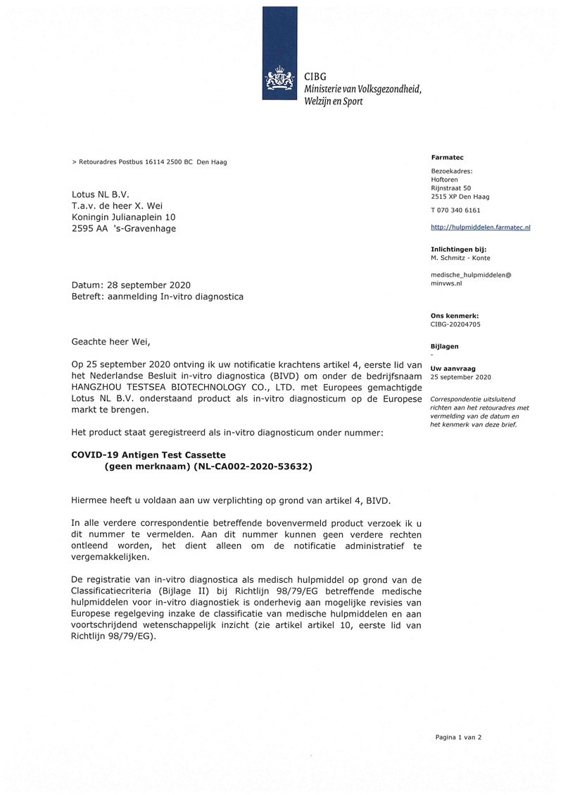 CIBG-CE fir COVID-19 Antigen Test Kassett 1